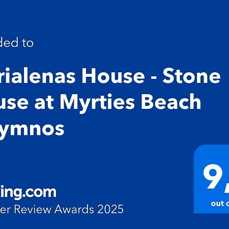 Marialenas House - Stone House At Myrties Beach Kalymnos المظهر الخارجي الصورة